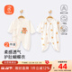 Babyprints newborn one-piece 2-piece butterfly jumpsuit for newborn boys and girls, long-sleeved cotton tummy-protecting romper, Bear 52