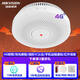 Hikvision HIKVISION Hikvision 4g smart smoke alarm household fire smoke alarm independent photoelectric smoke detector HF-Y5-G