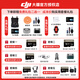 DJI Air 3S dual-camera flagship travel drone, one-inch main camera, high-definition professional aerial camera, night view omnidirectional active obstacle avoidance, follow-up shooting remote control aircraft DJI Air 3S (DJI RC-N3) One-year version (698 yuan) Package 2 (256G high-speed 4K card) + free gift pack Choose one of two free gift packs when placing an order