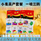 Wheat package, one spray, three preventions, wheat production increase, disease prevention, antibacterial, insecticide, anti-falling, strong seedlings, increase production package, 10-in-1 (1 mu dosage)
