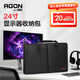 AOC Aogong computer display storage bag 24-inch storage bag portable can hold computer screen keyboard and mouse protection universal large-capacity storage multi-scene multi-function