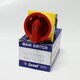Tiande TEND switch/25/33/40/66/80/433/440/466/480-FRR TDS480-FRR