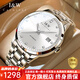 Aiwachi Swiss brand watch men's mechanical watch fully automatic imported movement luminous moon phase men's watch Christmas and New Year gift imported movement 683 steel belt snowflake white free engraving