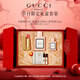 Gucci New Year's Valentine's Day Gift Lipstick Perfume Gift Box Set for Girlfriend Makeup Set for Wife's Birthday Gift Velvet Mist 208 + Huayue Nong 30ml + Huayue Nong 5ml