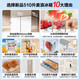 Haier Mailang Refrigerator 510 liters full-space fresh-keeping 594mm professional ultra-thin zero-embedded French multi-door EPP ultra-clean first-class dual-frequency subsidy 20% household with ice box 510 liters Mailang + 594 ultra-thin embedded + full-space fresh-keeping + EPP ultra-clean