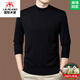 International Milan Ordos city-produced 100% woolen sweater for men, thin anti-pilling inner layering shirt, long-sleeved sheep fleece sweater - pure black, high-end premium non-pilling 2025 autumn and winter new model XL 175 (recommended weight 140-160Jin Jin is equal to 0.5 kg)