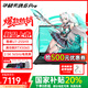 华硕天选6 Pro 酷睿版【国家补贴】16英寸电竞游戏本笔记本电脑 酷睿U7-255HX/RTX5060/日蚀灰 16G内存/1T高速固态硬盘 2.5K 165Hz 16:10高色域电竞屏