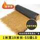 Luyi simulated straw roof fake grass pavilion outdoor heat and sun insulation carpet-style wooden house scenic B&B thatched lawn straw yellow 1 meter wide 10 meters long SS grade LD