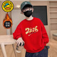 G.duck2026 Chinese Style New Year Children's Red Velvet Warm Sweater Zodiac Year Parent-Child Wear Winter Round Neck Top Red Yuanbao Brown Pony 175 L 110-130Jin Jin is equal to 0.5 kg