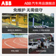 ABB21kW commercial charging pile operational version AC fast charging new energy electric vehicle charging station 380v21kW operational version 21kW pile + 0 meter installation