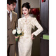 Fuling 2026 New New Chinese Style Cheongsam Dress Toast Wear Bridal Wedding Engagement Dress Long Sleeve Winter High-End Feeling Champagne S