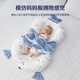 DOMIAMIA bed-in-bed is comfortable for babies, newborns, anti-pressure, soothing and sleeping, anti-jumping, Way Island Flight