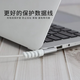 Data Cable Protective Sleeve Threaded Short Cable Winder Solid Color Headphone Cable Storage Anti-Breaking Mobile Phone Charging Cable Universal Data Cable Protective Sleeve - White 8 Pack