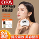 OFA Intelligent Bianstone Gua Sha Board Facial Massage Facial Lifting and Firming Whole Body Universal Bianstone Electric Gua Sha Instrument Fully Equipped - 9-speed Dual Control/Vibration Massage/Lifting and Firming/Free Essential Oils 7 Days No Reasons to Return Fast Refunds, 3-Year Warranty, Official Authentic Product