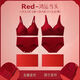 Fenton zodiac year underwear set for women with small breasts showing big push-up red underwear wedding bridal bra 2026 Year of the Horse Good things come in pairs 2 pack 3 XL (80/36ABC)