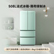 MINIJ retro 508L French multi-door refrigerator dual frequency conversion air-cooled frost-free dry and wet storage three-speed variable temperature double door low noise ultra-thin embedded 508L | automatic ice making model | mint green