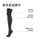 Hotwind 2025 Winter New Women's Basic Over-the-Knee Socks 01 Black 1 Pair One Size