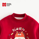 Hao Shu children's ready-made new year's clothing plus velvet winter new 2025 fashionable boys' festive Internet celebrity sweatshirt red 120 60
