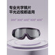 Fat Donglai purchasing agent swimming goggles, anti-fog swimming goggles, large-frame swimming goggles with prescription for women and men, high-definition waterproof diving swimming goggles, Byzantine Purple, exclusive for goddesses/whitening and temperament/400