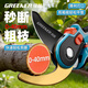 GREENER gardening scissors, special scissors for cutting branches, floral scissors, household garden fruit tree pruning scissors, two-color handle