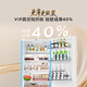 TCL Xiaoxingyun 405L large two-door refrigerator 59.5cm ultra-narrow bottom cooling zero embedded small household refrigerator air-cooled frost-free first-class energy efficiency R405T7-BQ national subsidy