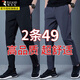 啄木鸟休闲裤男春秋款宽松休闲直筒速干长裤子青中年垂感弹力百搭运动裤 8021黑色（常规）+8021灰色（常规） XL 建议128-150斤