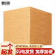 Moving carton large storage and organization carton storage express packaging box 40*40*40cm buckle-free hand 1 pack
