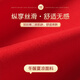 Girls' Developmental Underwear Second Stage Tube Top Middle School Girls' New Year's Benmingnian Red Underwear and Underwear Set for Girls of the Year of the Horse (Lucky 1 Set) Underwear + Underwear_Development Period Exclusive M_(Weight 50-70Jin Jin is equal to 0.5 kg)