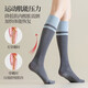 LDVEP German brand varicose veins elastic socks for women who stand and sit for long periods of time, special pressure socks for calf anti-thrombosis during pregnancy, breathable and heat dissipation/silicone anti-slip, blue + dark gray, 2 pairs, one size fits all, German technology/segmented compression/relief of calf swelling