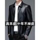 Playboy Leather Jacket Men's Middle-aged Casual Dad Clothing Middle-aged and Elderly 2025 New Men's Goat Leather Wallet Black Lapel Thin M 170 (Weight 100-115 Jin Jin equals 0.5 kg)