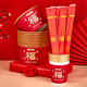 Blue natural New Year red disposable bowls, chopsticks and cups three-piece set for 10 people paper cups bowls and chopsticks blessing tableware set