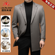 International Milan brand double-sided woolen cashmere coat for men, mid-length, middle-aged and elderly business dad wear, windbreaker, woolen woolen coat for men, navy blue cashmere + sheep wool + mulberry silk