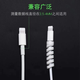 Data Cable Protective Sleeve Threaded Short Cable Winder Solid Color Headphone Cable Storage Anti-Breaking Mobile Phone Charging Cable Universal Data Cable Protective Sleeve - White 8 Pack