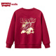 Levi s Levis Boys New Year Sweater Pure Cotton New Year Clothes 2025 Winter New Soft and Comfortable Children's Red Clothes Chili Red 140/68 Recommended Height 128-140cm