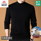 International Milan Ordos city-produced 100% pure cashmere men's new thickened winter half turtleneck sweater sheep. Sweater half turtleneck - black Ordos/no pilling/super grade/cashmere XL 175 (recommended weight 140-160Jin Jin equals 0.5 kg)