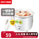 Tianji mini electric stew pot 0.6L capacity stew pot for single noble student dormitory mini electric stew pot straight stew pot white 0.6L | mini pot