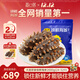 Fukouju Dalian ready-to-eat sea cucumbers, ready-to-eat Liaoning cucumbers, seafood and aquatic products, Mid-Autumn Festival gifts, ready-to-eat sea cucumbers, genuine King of Cucumbers, Big Specifications, ready-to-eat 4 Jin Jin equal to 0.5 kg, 24-32 pieces