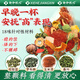 Xiehe Ingenious Qingqianliu Corn Silk Mulberry Leaf Pueraria Mirifica Reduces High Apocynum Sugar Lipid Lowers Uric Blood Acid Lowers Blood Pressure Healthy Tea Upgraded Suitable for Moderate Symptoms *80 Packs