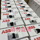 ABB 3BSE022460R1 brand new original