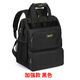 An Junsheng housekeeping bag canvas large load-bearing multi-functional repair shoulder tool bag thickened and large electrician waterproof backpack Ganjiang brand thickened version without printing