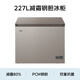 Haier 227 liter single temperature low frost small freezer household commercial refrigerator freezer dual-use freezer small refrigerator small freezer Royal Blue BC/BD-227GHPCD