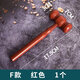 Judge Ling Yuxun's hammer court gavel mock court props court hammer auction hammer props Judge Zhou's hammer lawyer hammer Judge's hammer - black (hammer + base)
