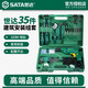 ()Household electric drill set hand electric drill electric to electric hand tool combination home maintenance hardware 7-piece combination set/05159