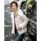 Demana 30D aerosol winter 90 goose down volcanic rock antibacterial infrared heat storage hooded printed down jacket