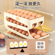 Zhaixiaozhi egg storage box refrigerator side door egg storage box slide-type egg rack double row three-layer anti-fall egg tray, creamy yellow, protective and anti-fall, easy to take