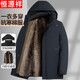 Hengyuanxiang Dad's Winter Cotton Coat Jacket Men's Velvet Thickened Warm Hat Liner Removable Middle-aged and Elderly Cotton Clothes