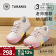 Tyranis autumn children's kindergarten indoor shoes for boys and girls non-slip soft-soled shoes baby outdoor sneakers white/pink 28
