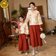 G.duck new Chinese style parent-child clothing autumn and winter new national style suit ancient style Hanfu mother and daughter clothing family portrait New Year's greetings performance clothing hot sale orange (spring and autumn suit) 170 female M