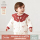 乖奇熊【暖护棉】婴儿童夹棉服冬季保暖女宝宝红色中式上衣抑菌加厚外套