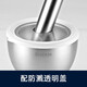 304 stainless steel garlic pounder household pounding jar manual garlic grinder garlic mortar tapered deepened medium (15cm)